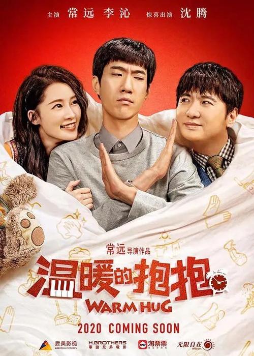 高仿文莱身份证
